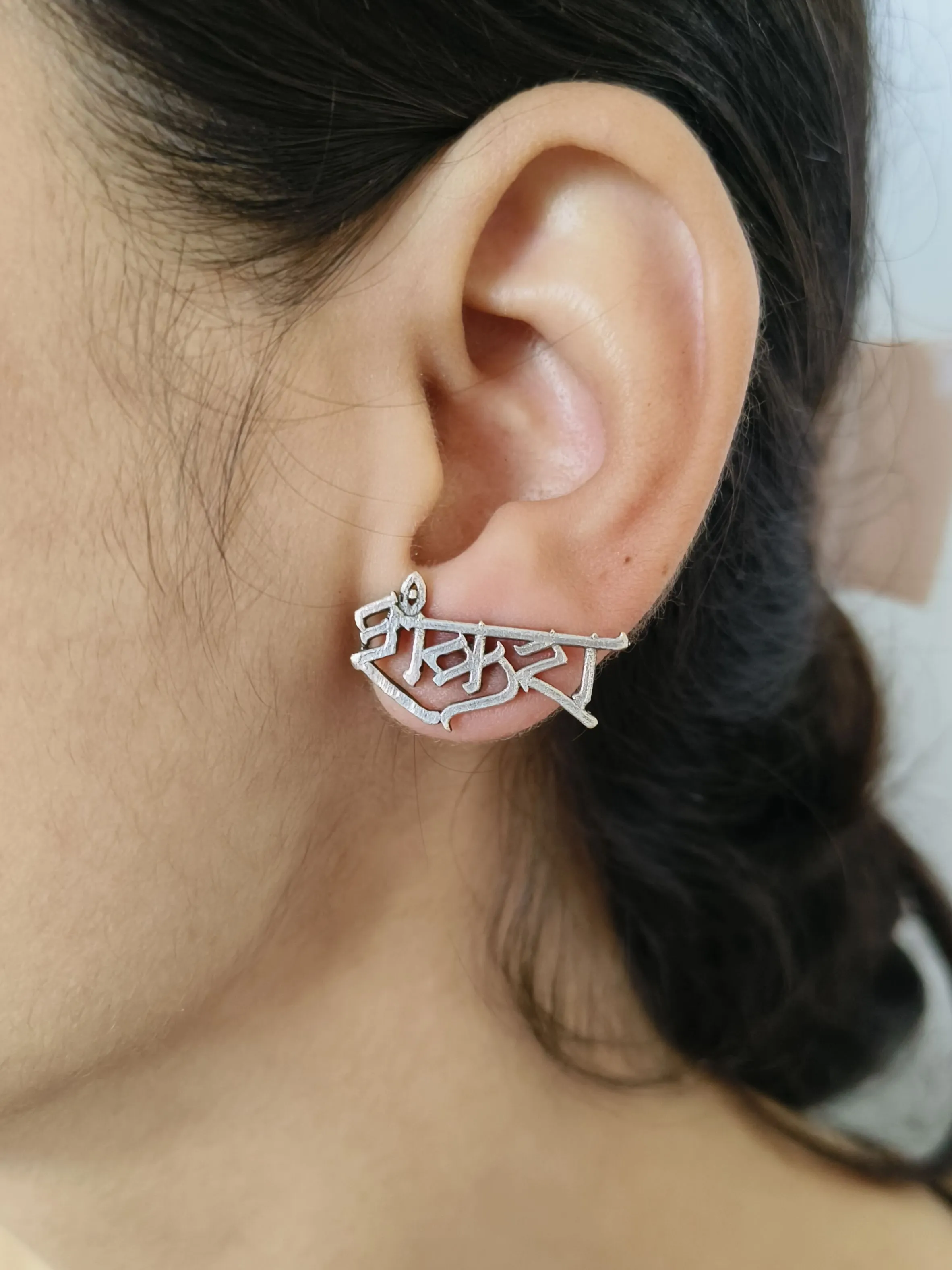 Oxidised Silver Shankra Stud Earrings for Spiritual Elegance | Sarichka