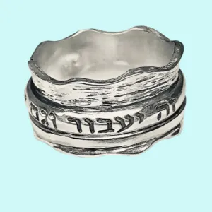Personalized Hebrew / English Ring. This Shall Pass Ring. Silver ring.