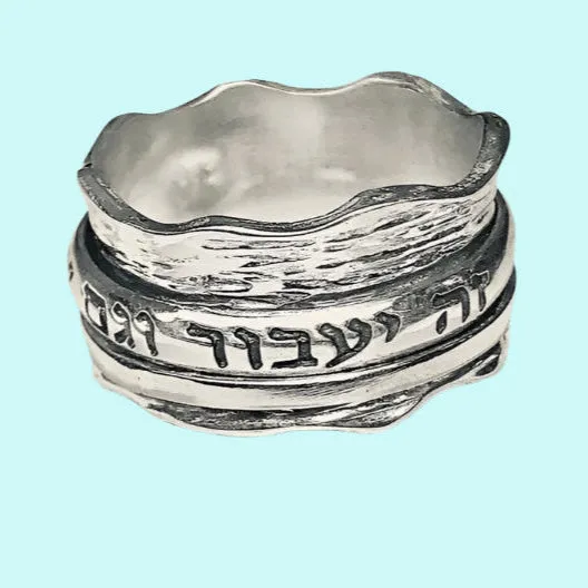 Personalized Hebrew / English Ring. This Shall Pass Ring. Silver ring.